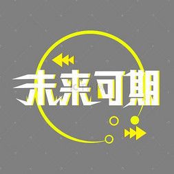 轻创业的凯旋案例和诱导