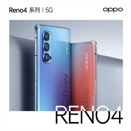 官宣OPPO Reno4系列援救65W超等闪充 高颜值浮滑机