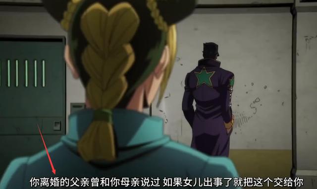 JOJO第6部动画承太郎长如此觉得帽子头发曾经全体交融了